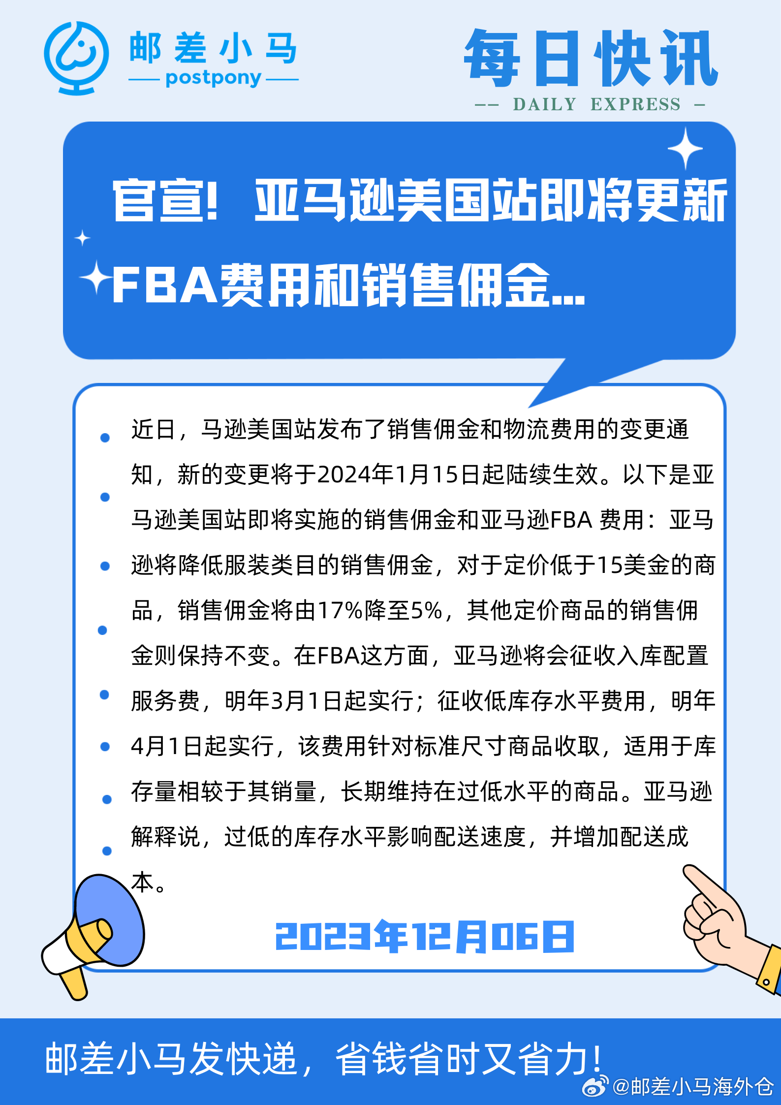 FBA最新版揭秘與小巷深處的獨特風情，隱藏版特色小店的非凡之旅