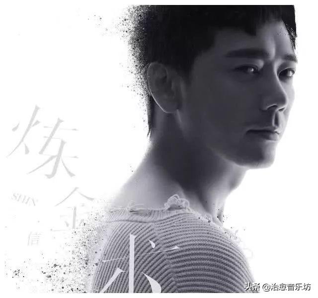 信最新專輯，小巷深處的音樂探索