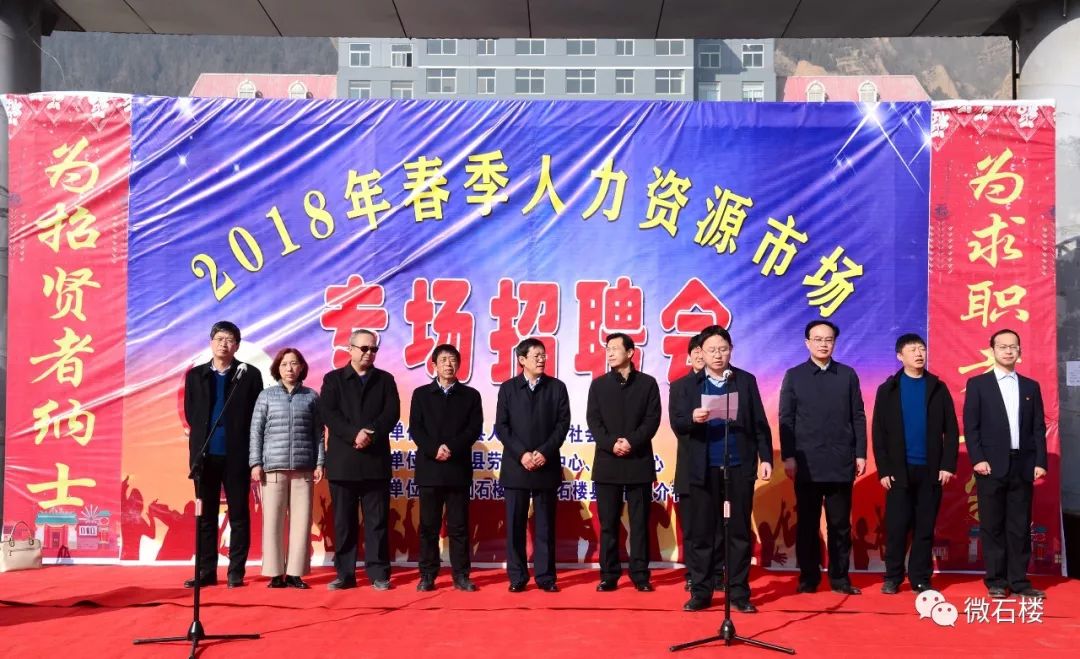 石樓最新招聘，友情、機遇與家的溫馨交匯點