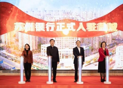 鹽城最新銀行招聘啟事，探尋金融行業(yè)的未來之星，開啟職業(yè)新篇章