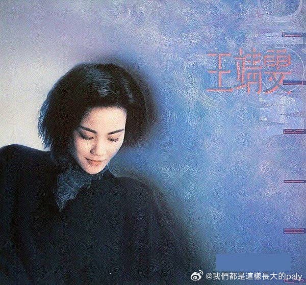 王菲最新單曲，旋律中的友情與家的溫馨