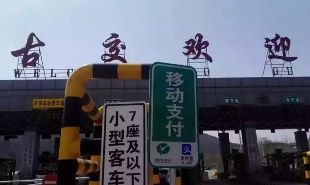 古交最新動(dòng)態(tài)更新，最新消息匯集
