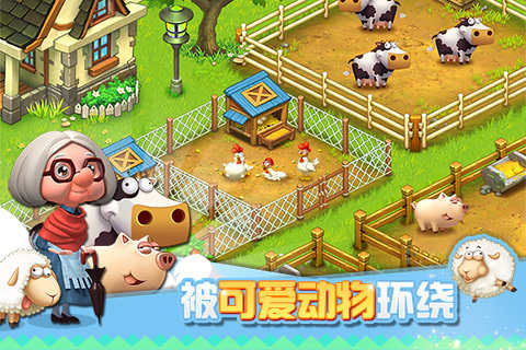 全民農(nóng)場(chǎng)最新版，新時(shí)代的虛擬田園生活體驗(yàn)