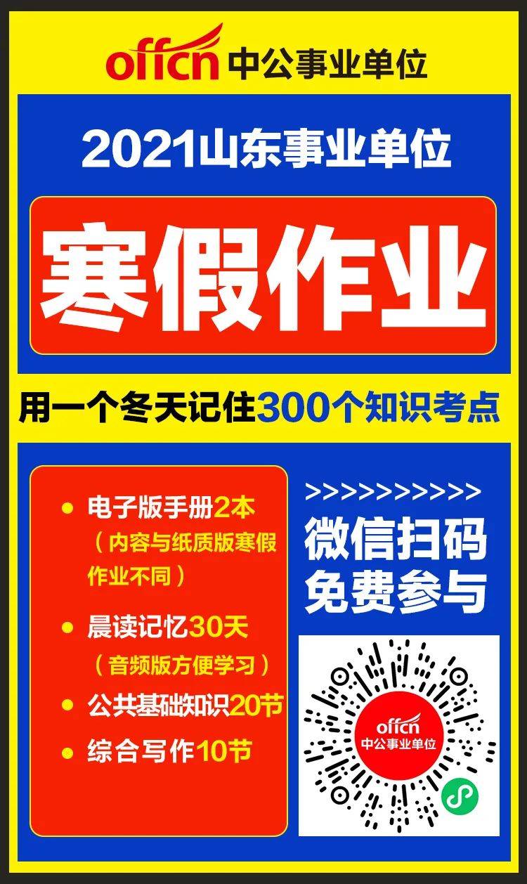 濟南隔墻板 第44頁