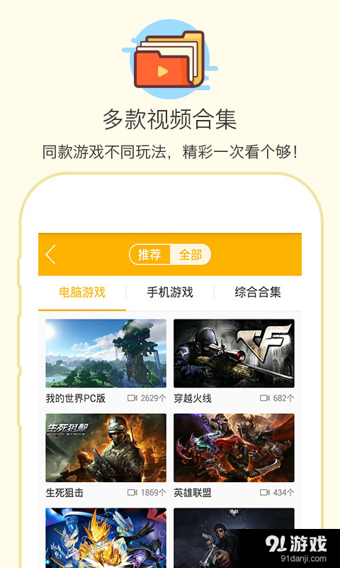 最新版游拍，全新游戲體驗(yàn)之旅